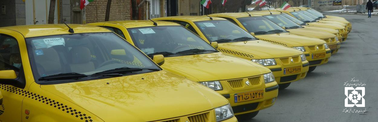تاکسی اتحادیه حمل و نقل