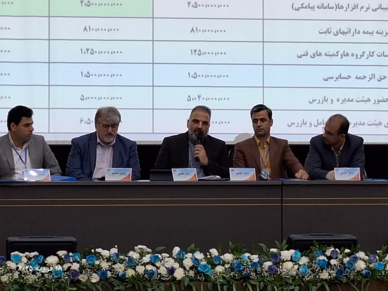 برگزاری دومین مجمع عمومی عادی اتحادیه سازمان های مدیریت حمل و نقل شهرداری‌های کشور
