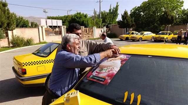 گلپایگان
