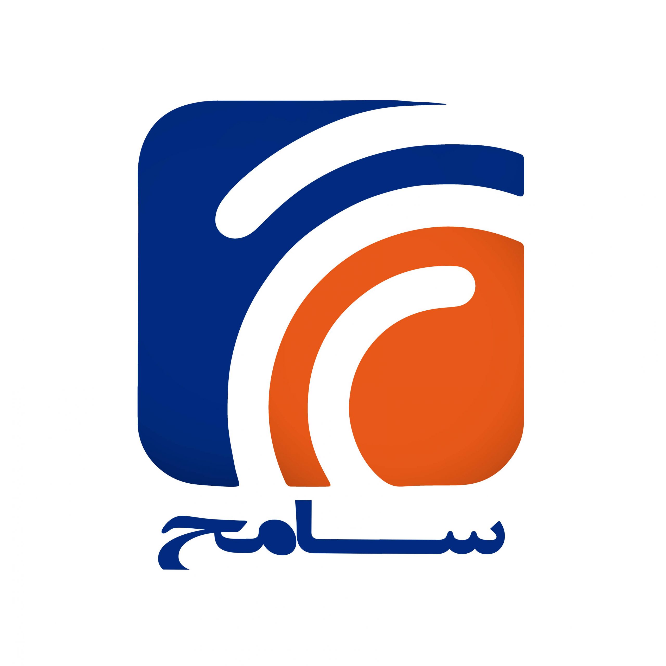 سامانه سامح