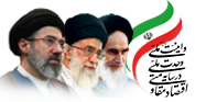 اتحادیه رهبری